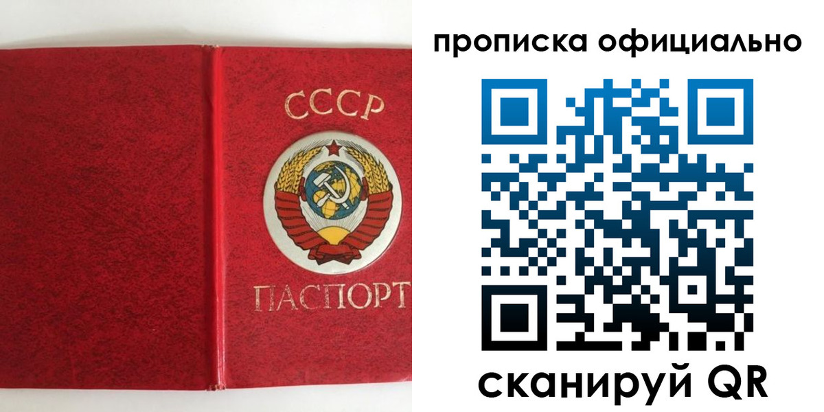 регистрация в Козловке