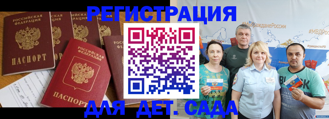 миграционный учет в Козловке